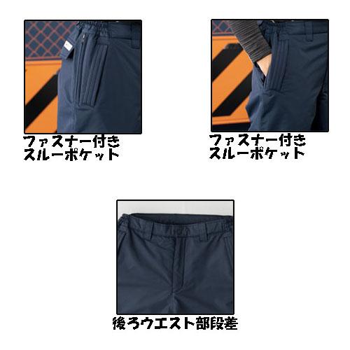 【ビッグサイズ】透湿防水防寒パンツ シンサレート中綿入り 耐水圧10000mm 4L/5L/6L_1
