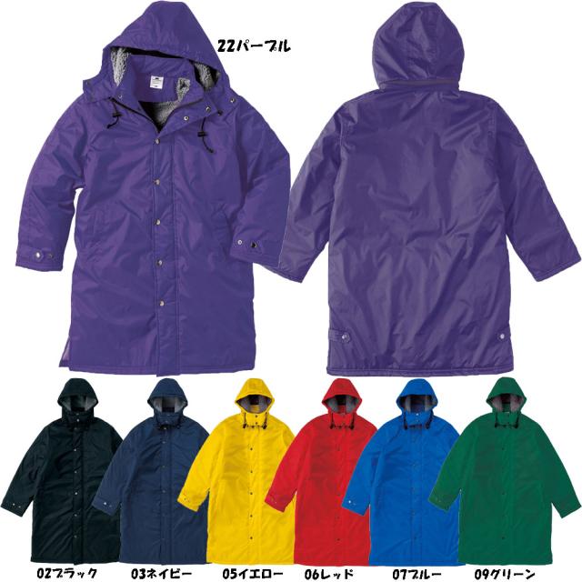 裏ボアベンチコート ベンチウォーマーの通販は