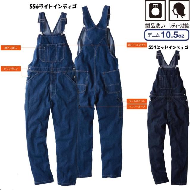 大きいサイズオーバーオール サロペット デニム 楽天市場】デニムサロペットワイドパンツ・オーバーオールM/L/LL