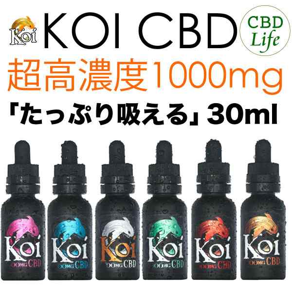 Cbdリキッド Koi Cbd1000mg 30ml Vape用の通販はau Pay マーケット Cbdライフ