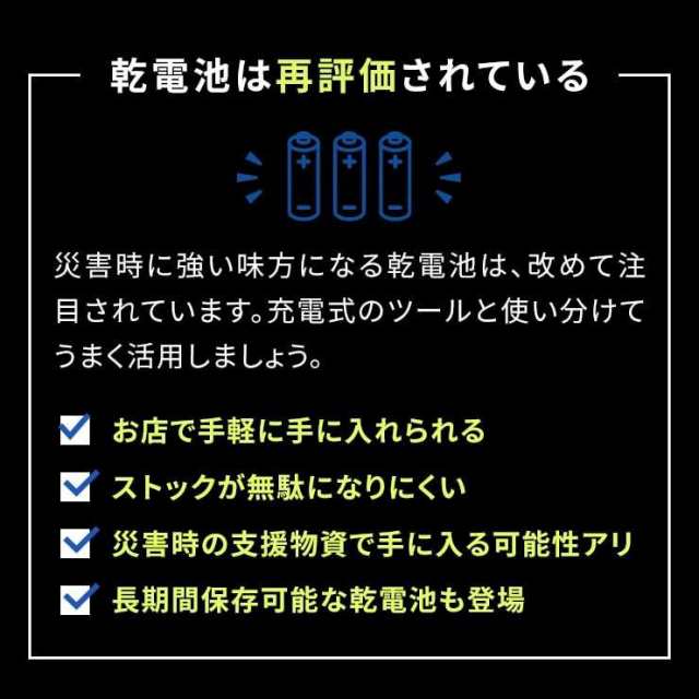 ASSIKE アズシーク ハンディライト 懐中電灯 LEDライト 強力 防災 ランタン 最強 小型 電池 乾電池 ハンディライト 160ルーメン  フォーカの通販はau PAY マーケット - Superb products au PAY マーケット店