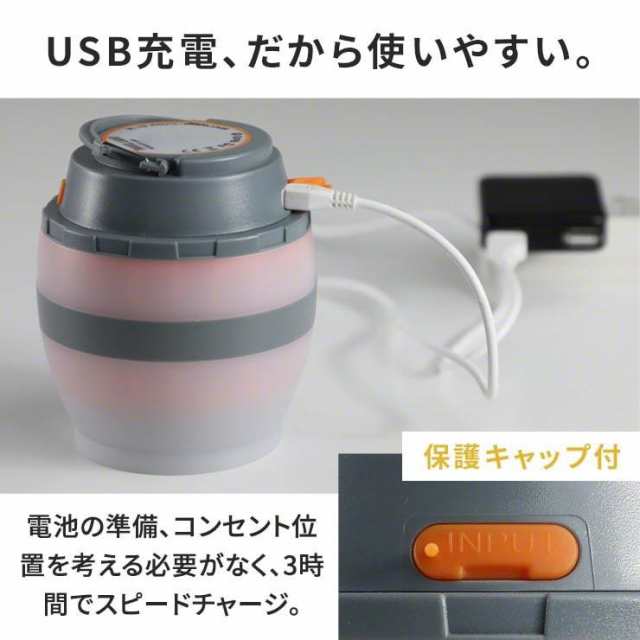 代引可】 電撃殺虫器 蚊取り 虫取り 殺虫灯 LED ランタン 薬剤不使用 害虫駆除 充電式 殺虫 虫よけ UV光源誘引式 誘虫灯  モスキートキラーランタン 3r-mkl01