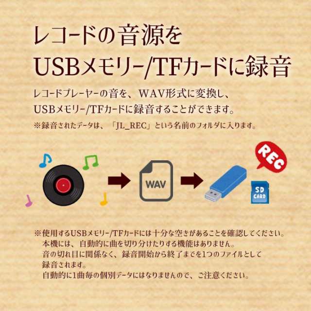 CICONIA チコニア クラシカルレコードプレーヤー 多機能 レコード Bluetooth FMラジオ USB スピーカー内蔵 Bluetoothの通販はau  PAY マーケット - Superb products au PAY マーケット店