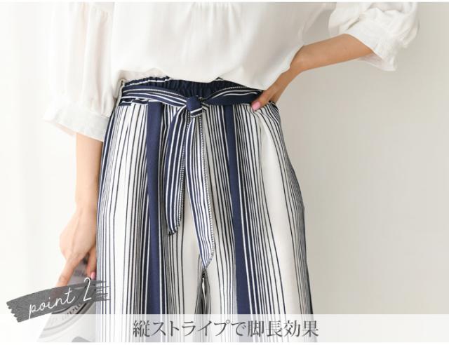 ワイドパンツ ストライプパンツ パンツ ボトムス レディース ウエストゴム ウエストリボン 大人かわいい シンプル リラックス ルームウェの通販はau Pay マーケット Prau ワイドパンツ ストライプパンツ パンツ ボトムス レディース ウエストゴム ウエストリボン 大人かわいい シンプル リラックス ルームウェの通販はau Pay マーケット Prau