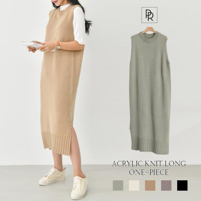ワンピース ニット ロング丈 ニットワンピース ニットベスト ノースリーブ 裾スリット 裾リブ アクリル素材 無地の通販はau Pay マーケット Prau