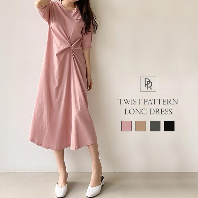 ツイストワンピース ワンピース レディースワンピース ロング丈 かわいい 大人かわいい カジュアル フェミニン プラウ Prau春 夏 秋 冬 の通販はau Pay マーケット Prau