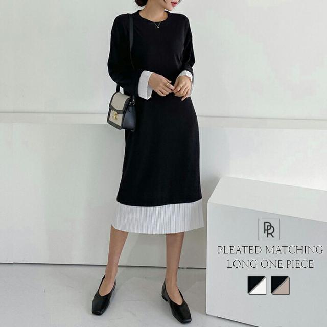 プリーツワンピース ロングワンピース ワンピース レディース プリーツ ワンピ ロングワンピ ミックス素材 長袖 ゆったり ミモレ丈 上品 の通販はau Pay マーケット Prau