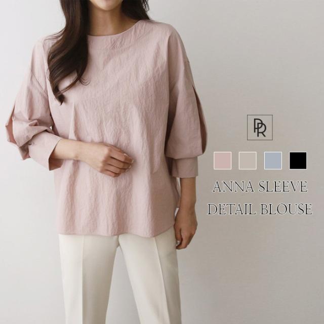 ブラウス デザインスリーブ トップス レディーストップス かわいい シンプル きれいめ ガーリー 大人かわいい フェミニン プラウ Prau 春の通販はau Pay マーケット Prau