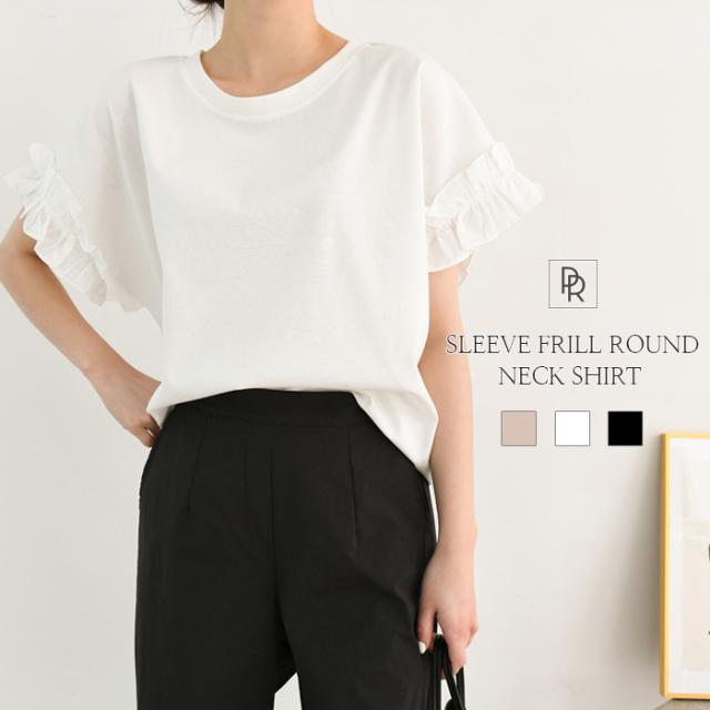 レディース カットソー シャツ 半袖 袖フリル ラウンドネック カジュアル ゆったり トップス 無地 着回し きれいめ シンプル フェミニン の通販はau Pay マーケット Prau