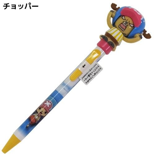 メール便なら240円で全国へ ワンピース ボールペン 顔変わりペン ルフィ チョッパーの通販はau Pay マーケット ナスカusプラザ