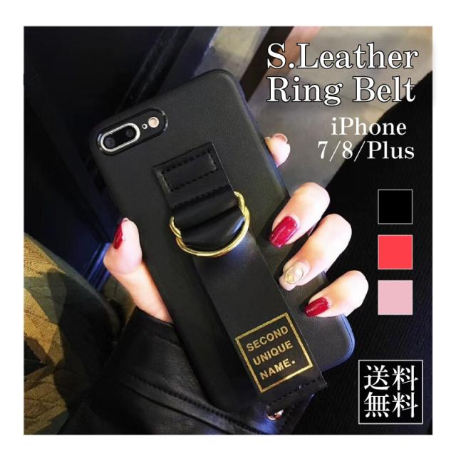 Iphone ベルト付きレザー調 スマホ ケース カバー おしゃれ インスタ 韓国 リングの通販はau Pay マーケット E Case