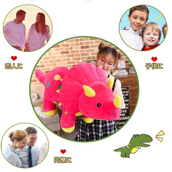 恐竜 トリケラトプス ぬいぐるみ リアル動物 可愛い 抱き枕 子供プレゼント クリエイティブ お誕生日 クリスマス プレゼント 60cmの通販はau Pay マーケット コウホウ