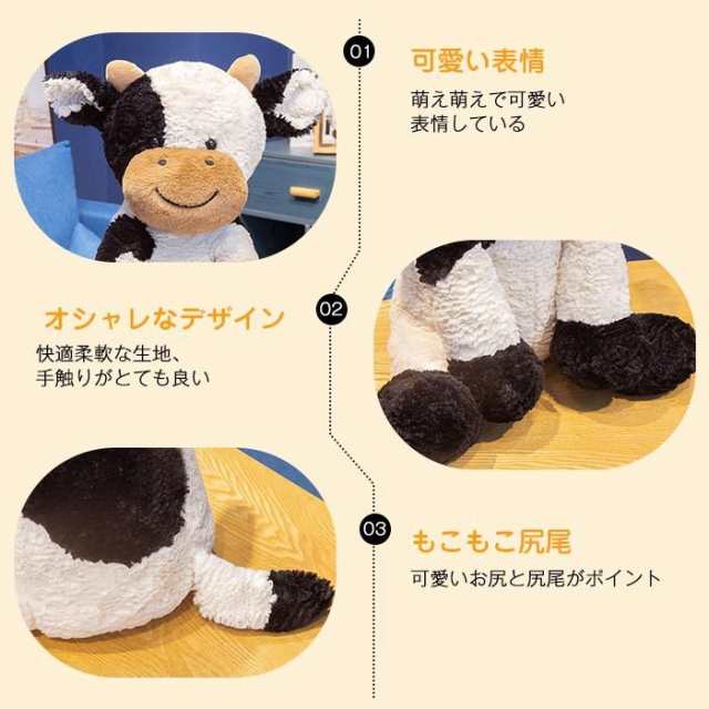 ぬいぐるみ 牛 可愛いうし 動物 抱き枕 添い寝 人形 店飾り クッションぬいぐるみ 癒しグッズ 新年祝い 景品 インテリア 雑貨70cmの通販はau Pay マーケット コウホウ