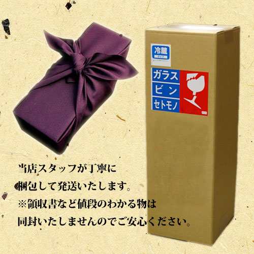 喜寿祝い 男性 プレゼント 女性 喜寿 77歳 に贈る 長寿祝い酒 喜寿祝い専用 赤ワイン 750ml 化粧箱入り きじゅ お祝い ギの通販はau Pay マーケット 幻の酒