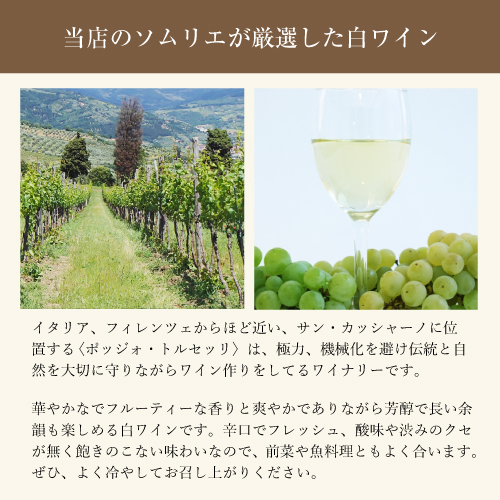 名入れ 白ワイン 記念日の新聞付き 【粋】 750ml ギフト プレゼント お酒 誕生日 結婚祝い 退職祝い 内祝い 還暦祝い 古稀祝い 喜寿祝い 傘寿祝い 米寿祝い 卒寿祝い 男性 女性 祖父 祖母 父 母 上司 恩師 先生 兄弟 親戚 記念品_1
