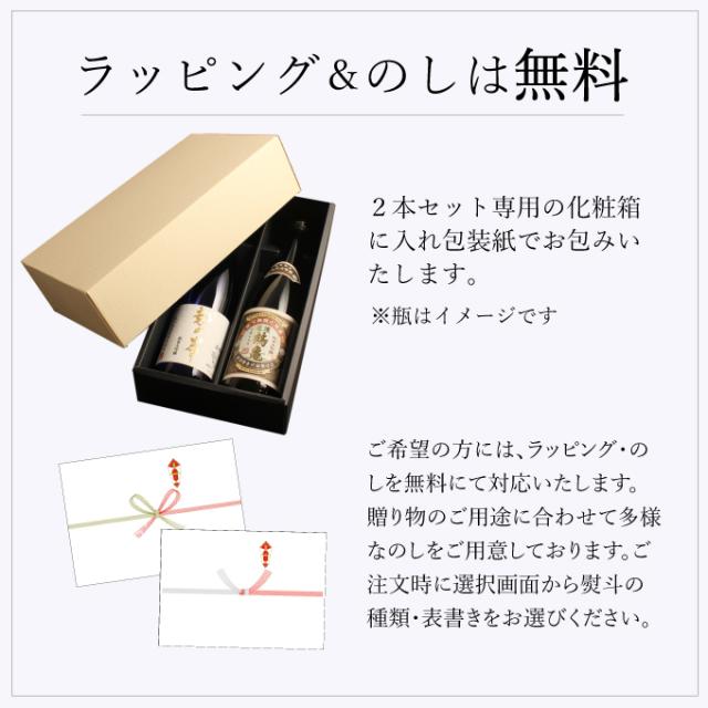 日本酒 飲み比べ ギフト プレゼント コシヒカリ純米大吟醸 原酒 幻の酒 金升×純米大吟醸 おかみ 720ml×2本 退職祝い 結婚祝い 内祝い 男性 女性 上司 誕生日 還暦祝い 古希祝い 喜寿祝い 開業祝い 快気祝い 贈答品 新潟地酒_5