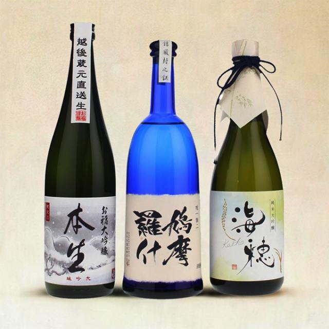 グレングラント アルボラリス 3本セット 12/28までの特価 送料無料 ザ グレングラント 3本セット（アルボラリス 10年 12年