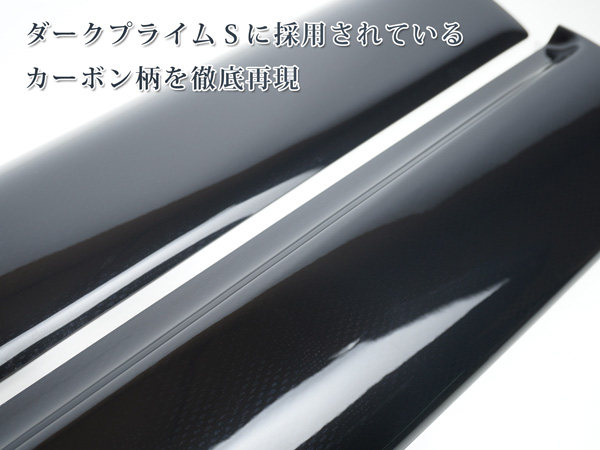 ハイエース 200系 4型 5型 6型 7型 8型 DX DX/GLパッケージ専用 ダーク