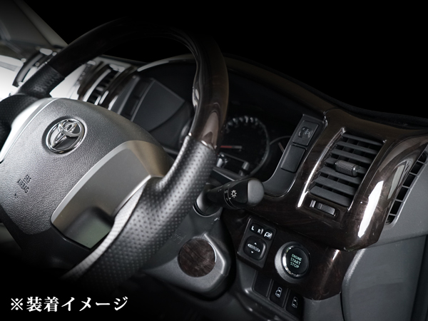 ハイエース 200系 4型 5型 6型 7型 8型 DX DX/GLパッケージ専用 ダーク