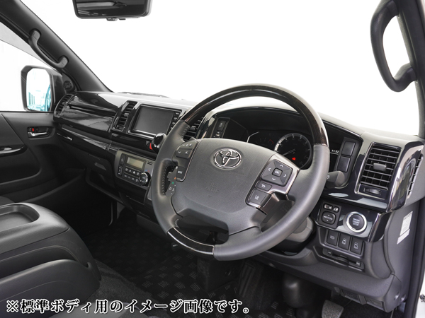 200ハイエース 4型〜標準 スーパーGL インテリアパネル16P マホガニー調