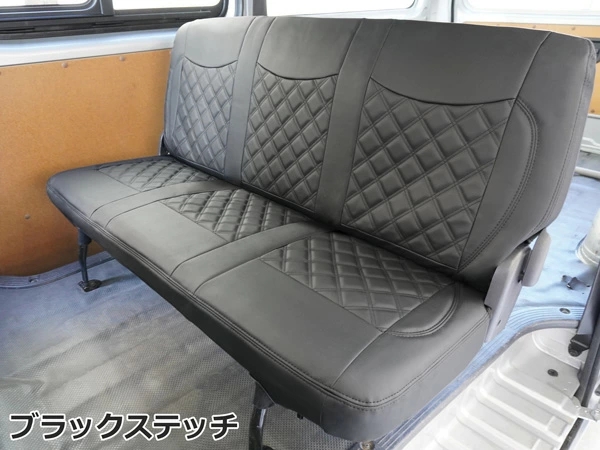 ハイエース 200系 DX 9人乗り用 3列セット ダイヤカットデザイン シートカバー 平成16年8月〜平成28年5月 212_2