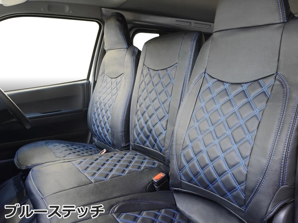 ハイエース 200系 DX 9人乗り用 3列セット ダイヤカットデザイン シートカバー 平成16年8月〜平成28年5月 212_3