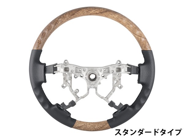 ハイエース 200系 4型 5型 6型 7型 標準ボディ用 ナチュラル ハイエース 200系 4型 5型 6型 7型 標準ボディ用 ナチュラル