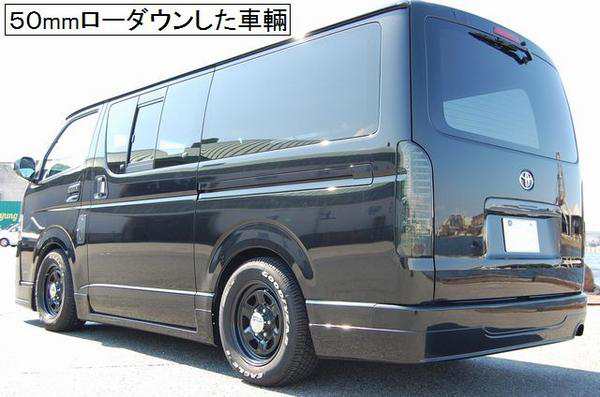 ハイエース ローダウンブロック自動車 - 車種別パーツ