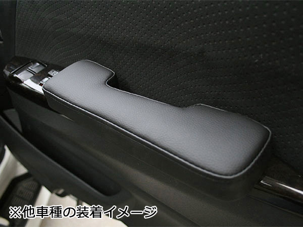 エブリィ ワゴン DA64W 収納BOX付 アームレスト 肘掛け レザーカバー 