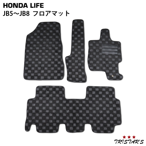 ライフ JB5〜JB8 3D立体形成 フロアマット 黒/灰 BL-42 5,842円