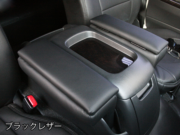 ハイエース200系1型～7型S-GL スーパーGL用小物入れ付きアームレスト