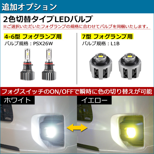 ハイエース 1型 / 2型 ヘッドライト メッキタイプ ☆コーキング