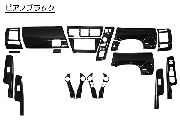 トヨタ プリウスα 40系 ZVW40W ZVW41W 前期型 ステアリング シフトノブ インテリアパネル 19P セットの通販は