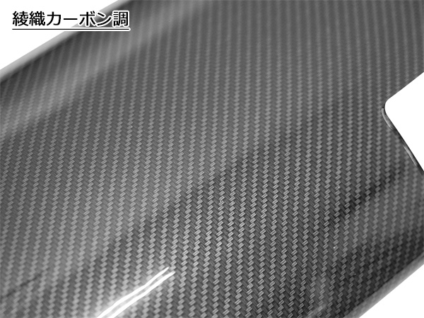 トヨタ プリウスα 40系 ZVW40W ZVW41W 前期型 ステアリング シフトノブ インテリアパネル 19P セットの通販は