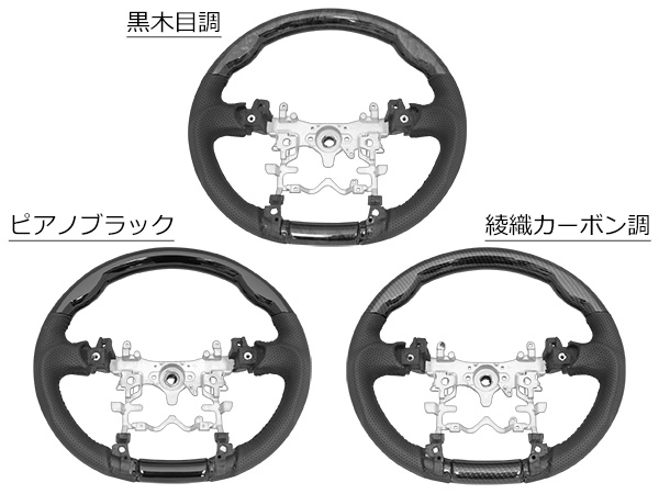 トヨタ プリウスα 40系 ZVW40W ZVW41W 前期型 ステアリング シフトノブ インテリアパネル 19P セットの通販は