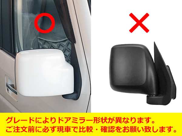 お得用エブリイ バン エブリイワゴン DA64V DA64W インテリアパネル 24P 黒木目調 H17.8～H27.2 ステアリング、ハンドル本体