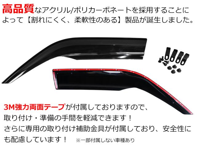 スズキ ワゴンR MH35S MH55S 専用 スモークドアバイザー 4P スズキ ワゴンR MH35S MH55S 専用 スモークドアバイザー 4P