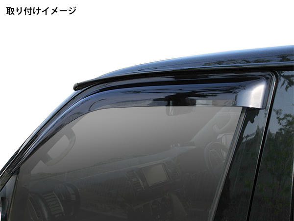 トヨタ ハリアー 80系 専用 スモークドアバイザー 4P セット_5