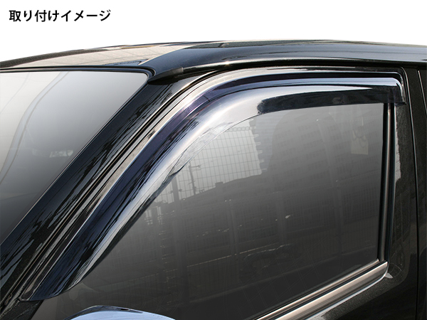 トヨタ ハリアー 80系 専用 スモークドアバイザー 4P セット_6
