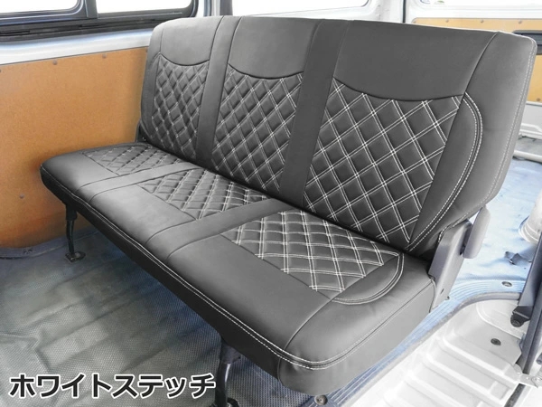 ハイエース 200系 DX 9人乗り用 3列セット ダイヤカットデザイン シートカバー 平成16年8月〜平成28年5月 212_8