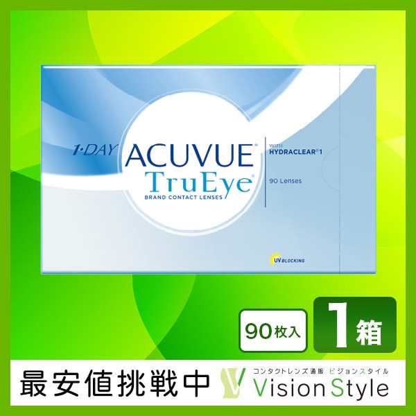 ワンデーアキュビュートゥルーアイ90枚入り 1箱 アキュビュー/トゥルーアイ/1日/1day/ワンデーの通販はau PAY マーケット -  コンタクトレンズ通販 ビジョンスタイル