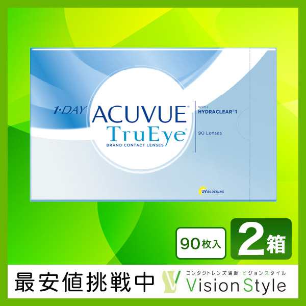 送料無料】ワンデーアキュビュートゥルーアイ90枚入り 2箱 アキュビュー/トゥルーアイ/1日/1day/ワンデーの通販はau PAY マーケット -  コンタクトレンズ通販 ビジョンスタイル