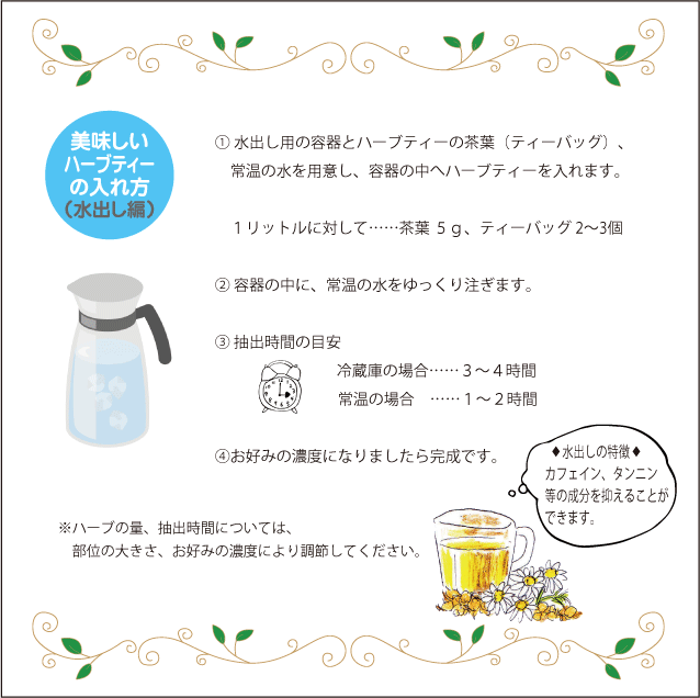 タイム ハーブ スパイス g 2個セット ハーブティー リーフ 茶葉 ノンカフェイン お試し の通販はau Pay マーケット Herbshop ケレナ タイム ハーブ スパイス g 2個セット ハーブティー リーフ 茶葉 ノンカフェイン お試し の通販はau Pay マーケット Herbshop ケレナ