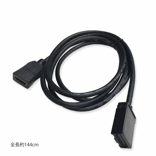 カーナビ Hdmi 変換 ケーブル ホンダ 16年モデル Vxm 165vfei Eタイプ を Aタイプ へ 接続 配線 コード アダプターの通販はau Pay マーケット Stella