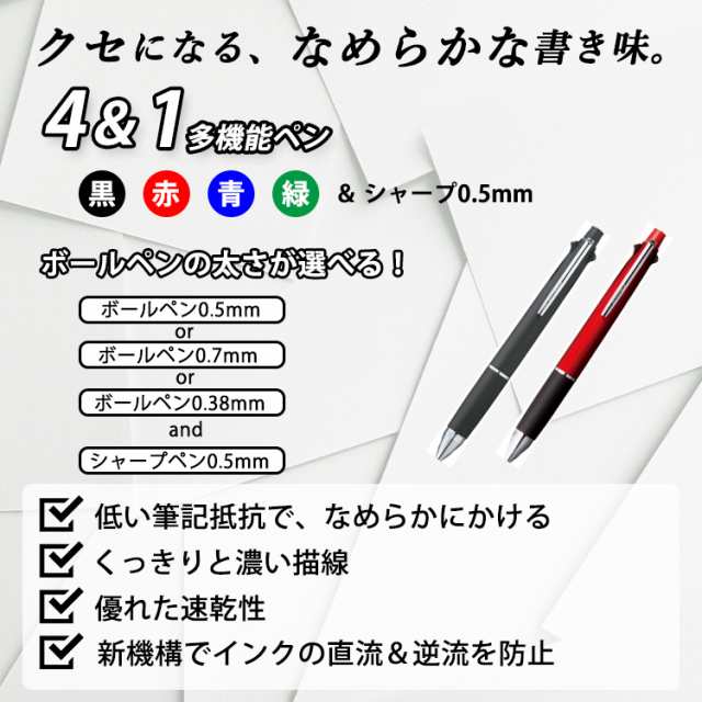 名入れ ボールペン ジェットストリーム 4 1 0 38mm 三菱 Uni ユニ プレゼント ギフト 贈り物 ネーム 彫刻の通販はau Pay マーケット Stella