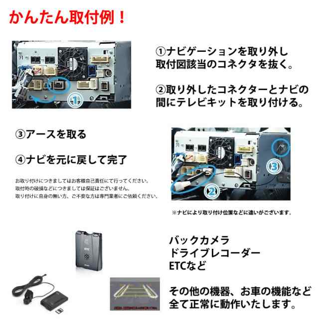 走行中テレビが見れる テレビキット レクサス Lx570 H27 9 標準装備 純正ナビ メーカーオプションナビ 対応の通販はau Pay マーケット Stella