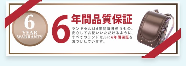 アウトレット ランドセル ふわりぃ グランコンパクト 2021 女の子用 A4