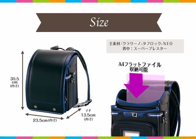 ランドセル ふわりぃ プレミアムコレクション タフロック 22年 日本製の通販はau Pay マーケット ランドセル スーツケース協和