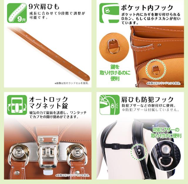 ふわりぃランドセル【タフスタイル】 2025年度 日本製 6年間保証 