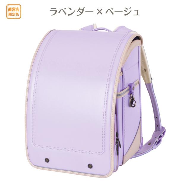 1点のみ　ランドセル　紫　パープル　パステル　軽量　男女　おしゃれ　牛革 1点のみ ランドセル 紫 パープル パステル 軽量 男女 おしゃれ 牛革